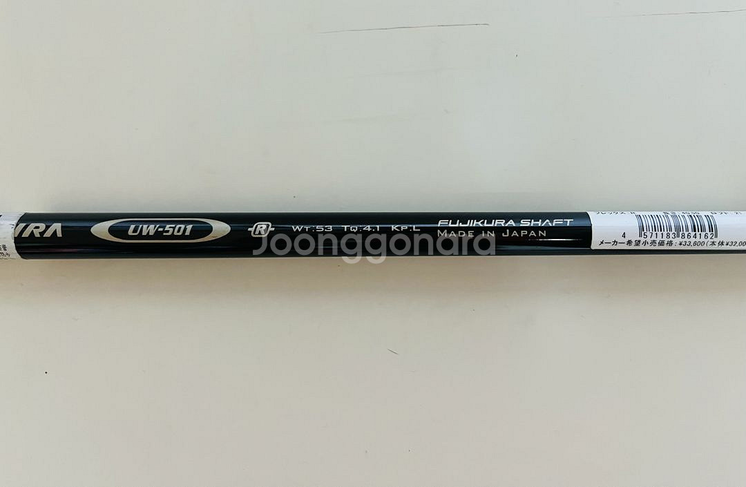 아키라 AKIRA UW-6 유틸리티--3