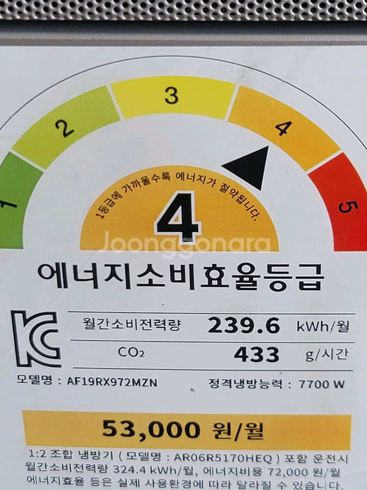 기본설치비포함 삼성갤럭리에어컨 19+6평형 에어컨--1