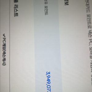 넥슨 현대카드 포인트 9400:1 팝니다