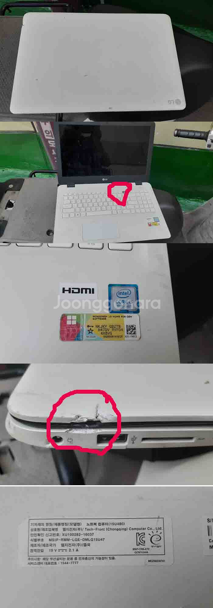 LG i5노트북--0