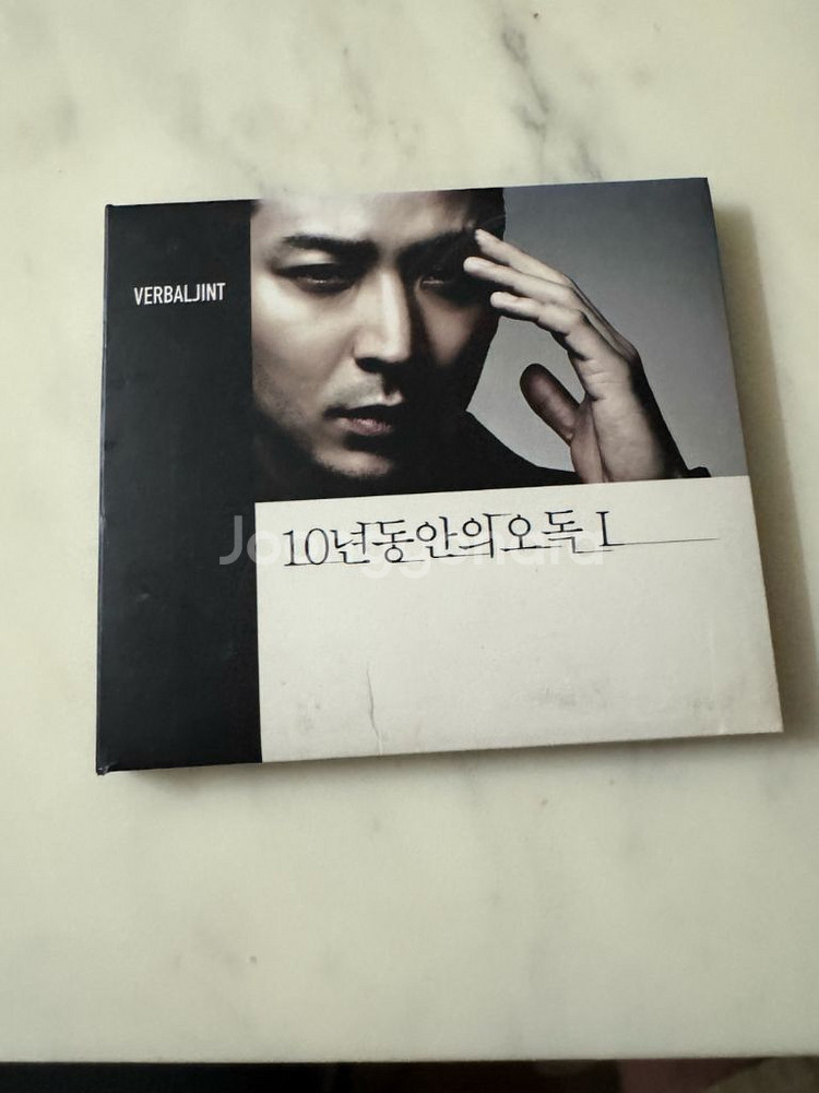 버벌진트 10년동안의 오독 I CD--0