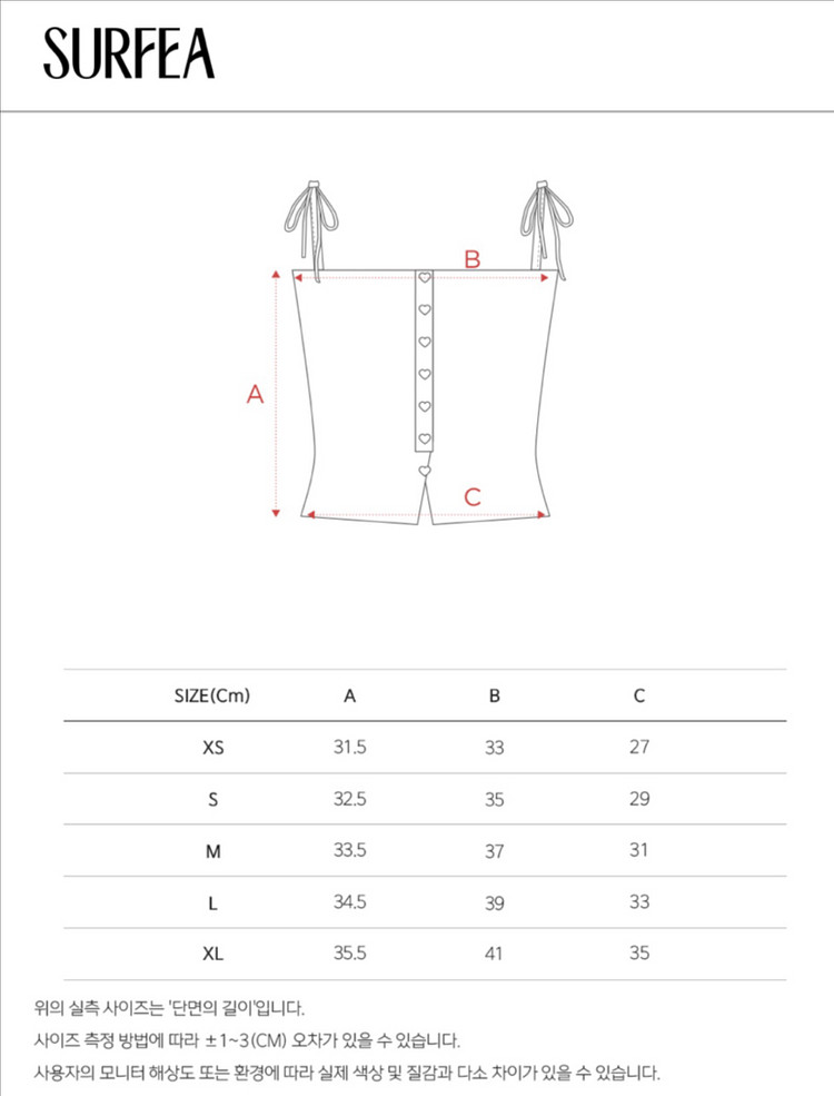 써피 루비 비키니 상하 세트 레드 송혜교 수영복--6