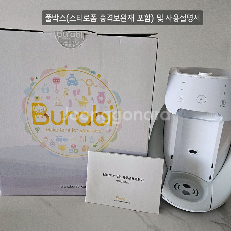 브라비 스마트 자동분유제조기--0