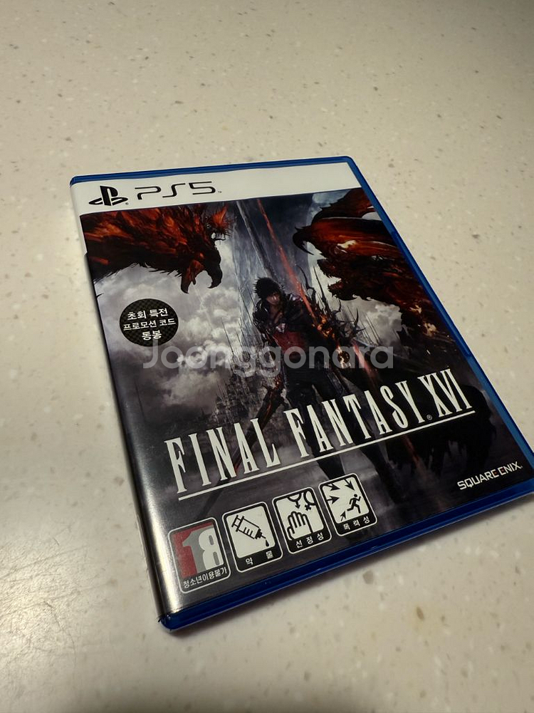 PS5(플스) 파이널판타지 16--0