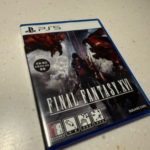 PS5(플스) 파이널판타지 16