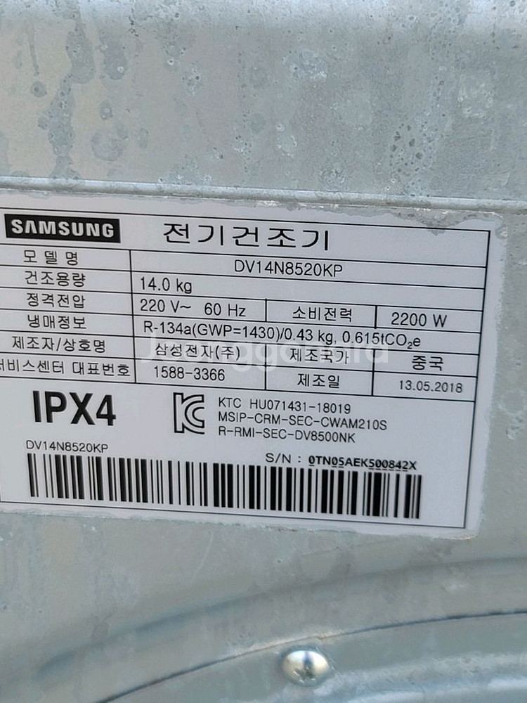 무료배송설치 삼성14kg건조기 2018,5제조--2
