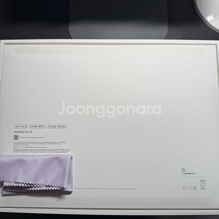 [애케플] 맥북 프로 m4 pro 24gb+512gb--5