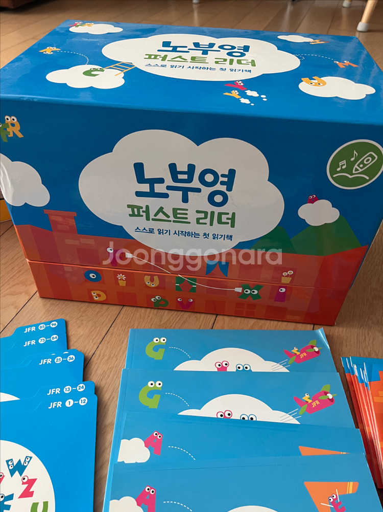 노부영퍼스트리더jfr+세이펜--1
