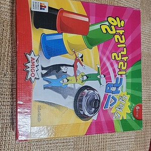 할리갈리 컵스 보드게임