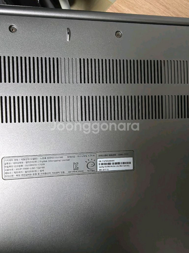 LG 노트북 15u780-pa70k--2