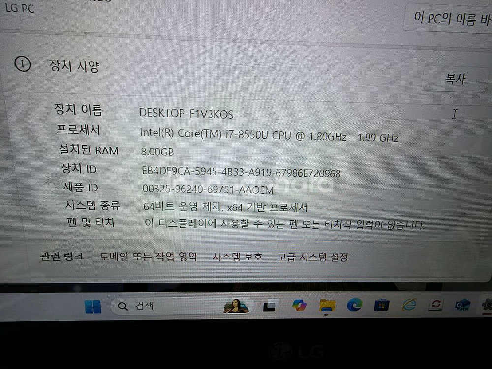LG 노트북 15u780-pa70k--3