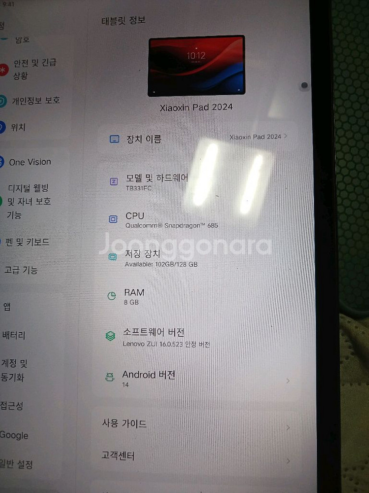 샤오신패드 2024 11인치--0