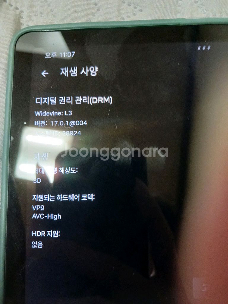 샤오신패드 2024 11인치--2