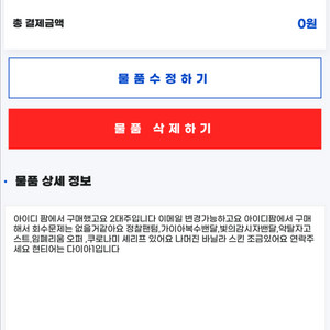 발로란트 굿즈