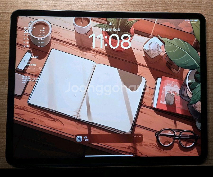 아이패드 프로5세대 12.9 256gb--0