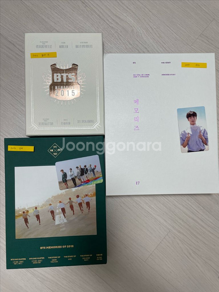 방탄소년단 메모리즈 DVD, 5기키트, BE 메이킹북--0