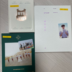 방탄소년단 메모리즈 DVD, 5기키트, BE 메이킹북