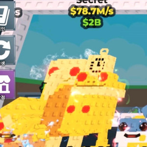 브레인롯 로스 라그 75m 78.7m