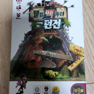 웰컴백투더던전 보드게임