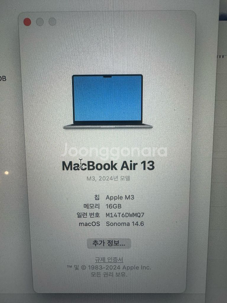 맥북에어M3 13인치 16GB/512--4