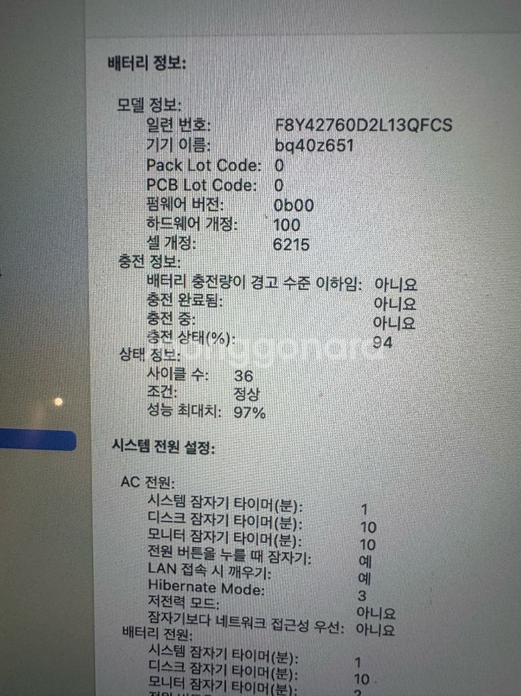 맥북에어M3 13인치 16GB/512--3