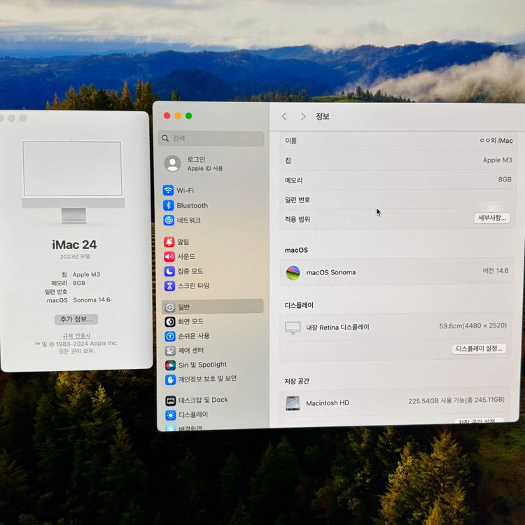 아이맥 실버 M3 24인치 25년 8월5일 구매 이미지