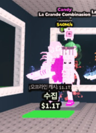 브레인롯 훔치기 템 팝니다--0
