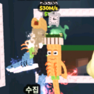 브레인롯 훔치기 로스라그 30m ㅍㅍ