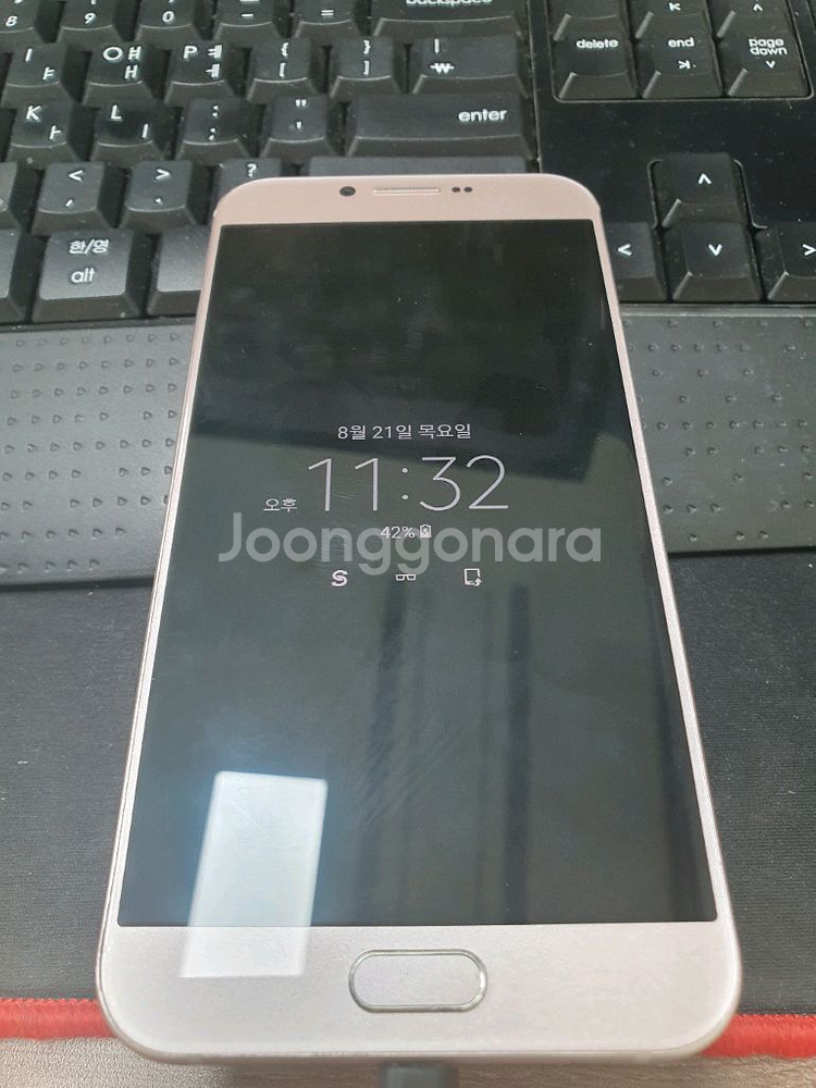 갤럭시 A8 (2016)--1