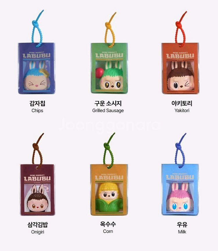라부부 수상한 편의점 핀치 키링--1
