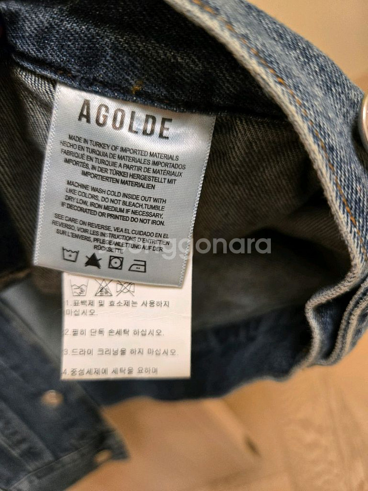 에이골디 데님 베스트--5