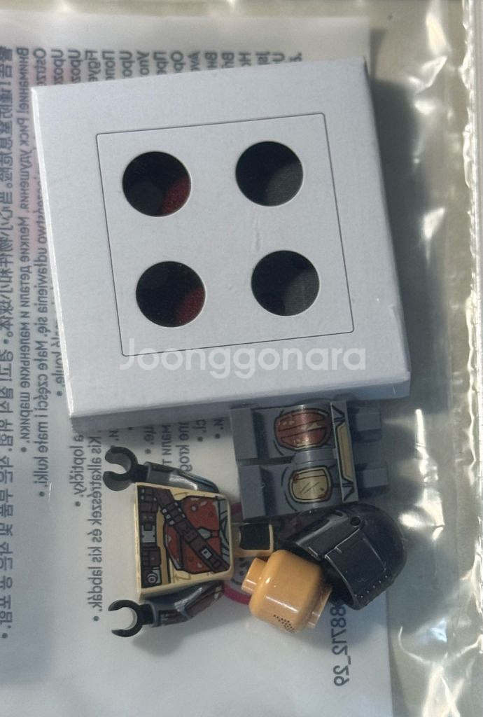 레고 75331 딘자린 피규어--0