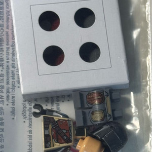 레고 75331 딘자린 피규어