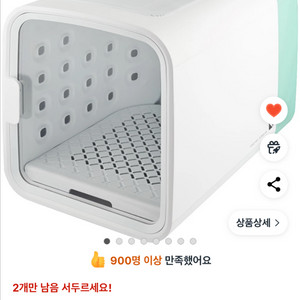 쿠쿠 넬로 펫드라이룸