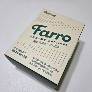 래디웰 파로 곡물효소 오리지널