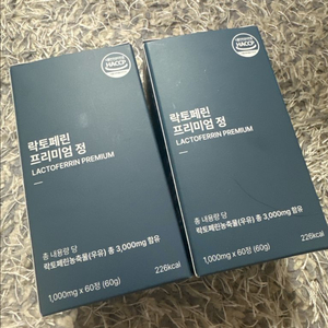 그린어트 락토페린 2박스