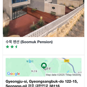 경주 독체 펜션 숙박권 양도 (2인,8.22. 당일)