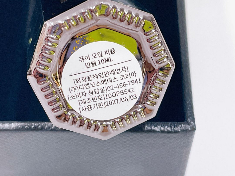 새상품 다니엘트루스 밤쉘 10ml--6
