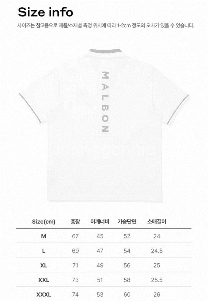 말본 반팔티--8