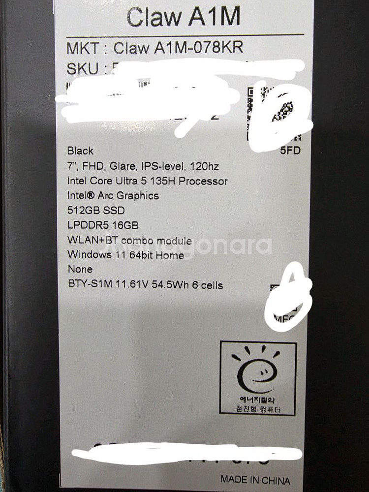 MSI CLAW ultra5 + 128 박풀 충전독--1