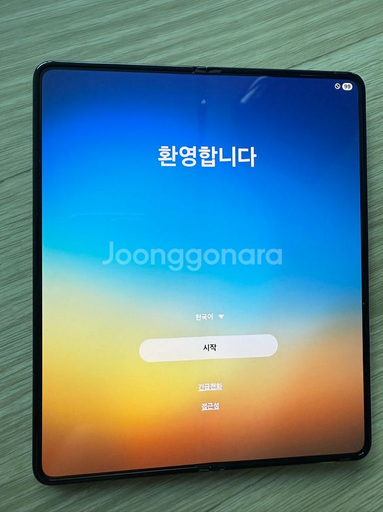 갤럭시Z 폴드5 256gb 그레이 자급제 A급--0