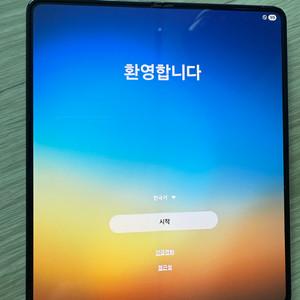 갤럭시Z 폴드5 256gb 그레이 자급제 A급