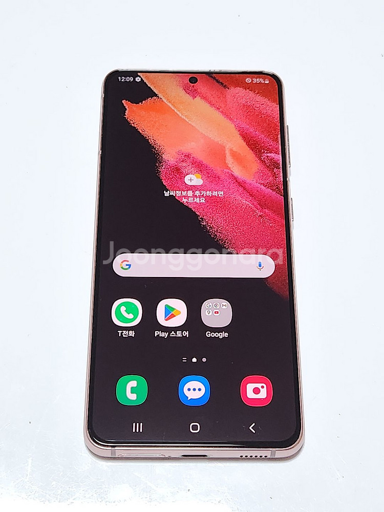 갤럭시S21 256G 무잔상 핑크 52755--0