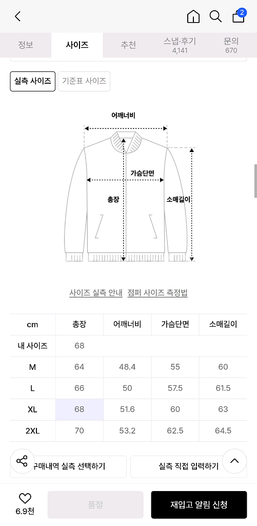 무신사 스탠다드 릴렉스드 미니멀 자켓--1