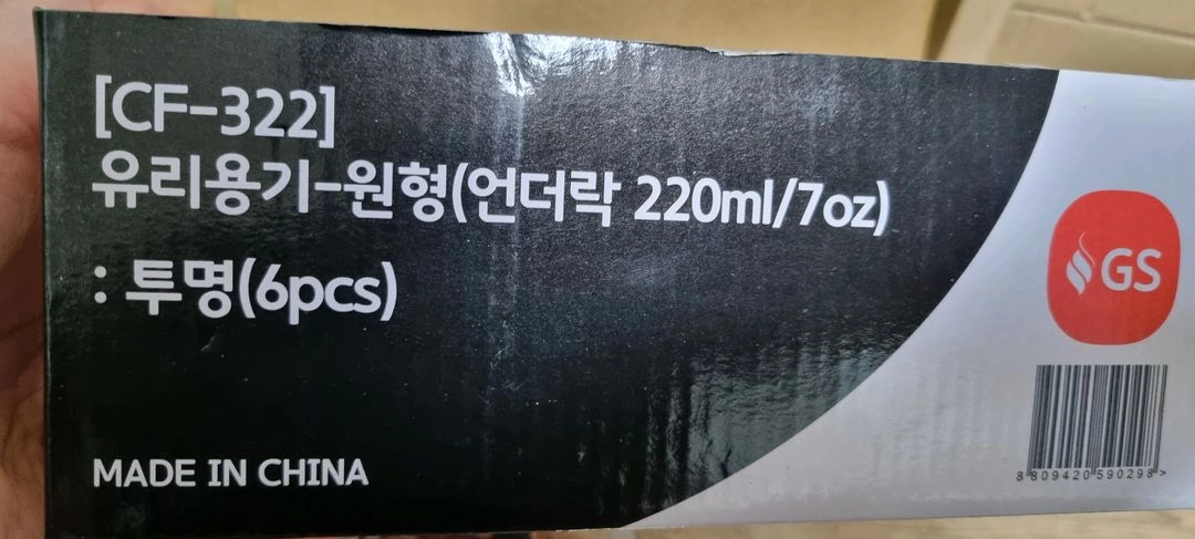 캔들재료 이미지