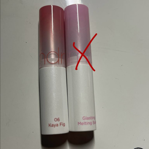 롬앤 글래스팅 멜팅 밤 06 카야 피그