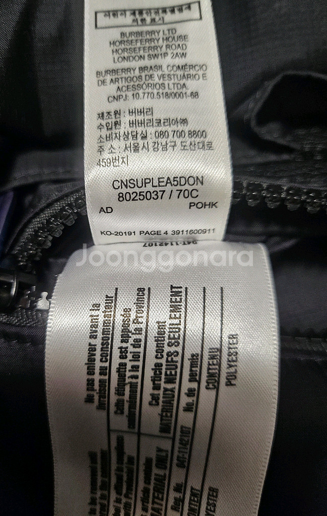버버리키즈 백팩(정품)--9