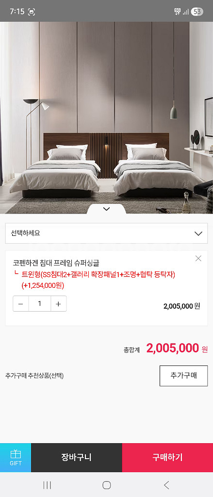 [리바트] 코펜하겐 침대 SS+SS (매트리스 제외)--9