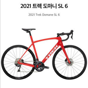 트렉 도마니 SL6