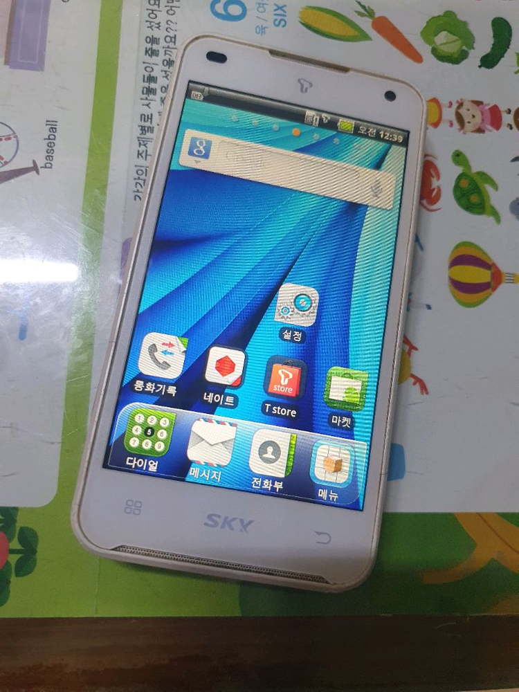 팬택 베가레이서 IM-A760S 3.9만--1